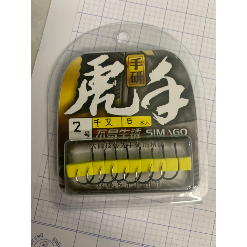Lưỡi câu simago có ngạnh chính hãng