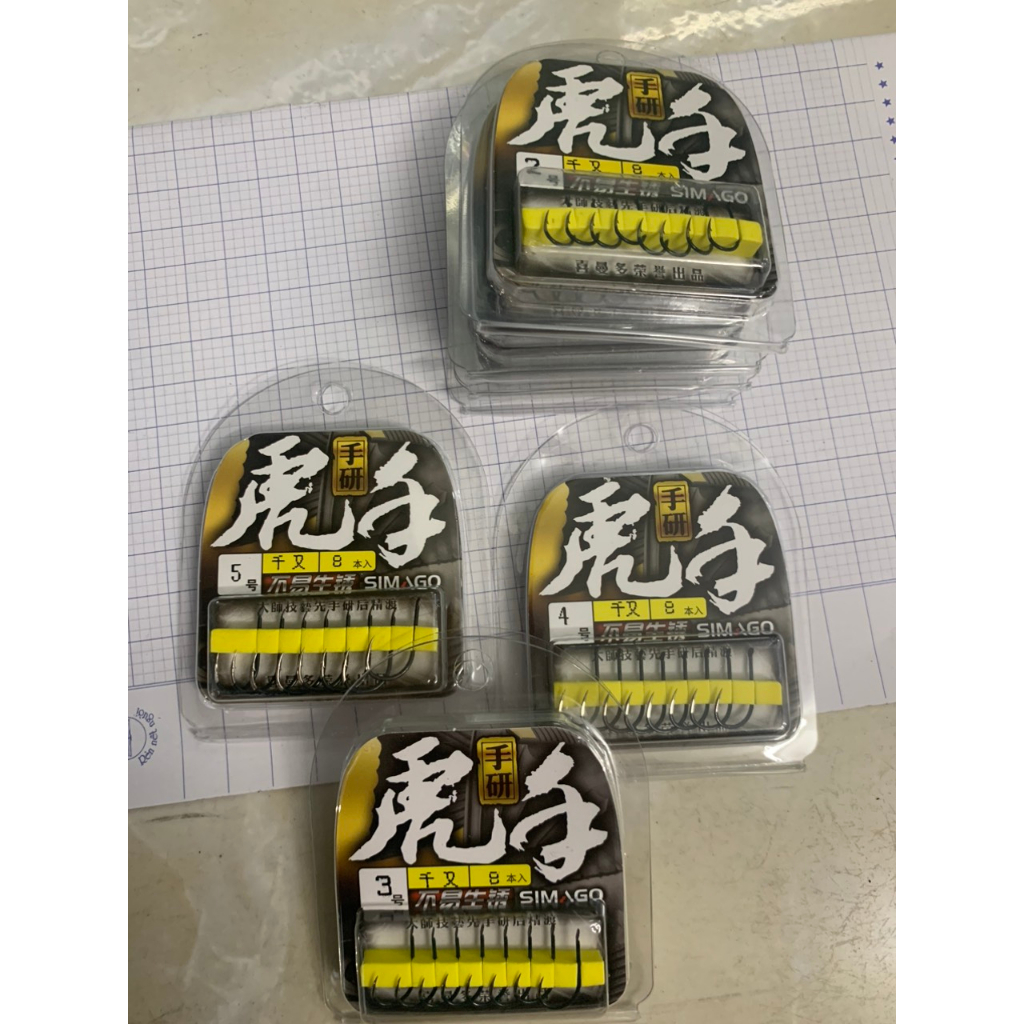 Lưỡi câu simago có ngạnh chính hãng