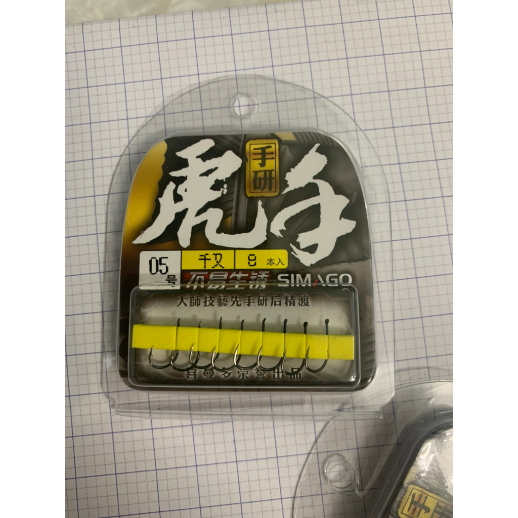 Lưỡi câu simago có ngạnh chính hãng