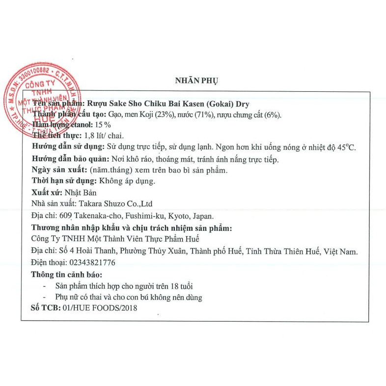 Rượu Sake Sho Chikubai Gokai 1800ml