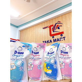Túi nước giặt xả dnee cho bé thái lan 600ml