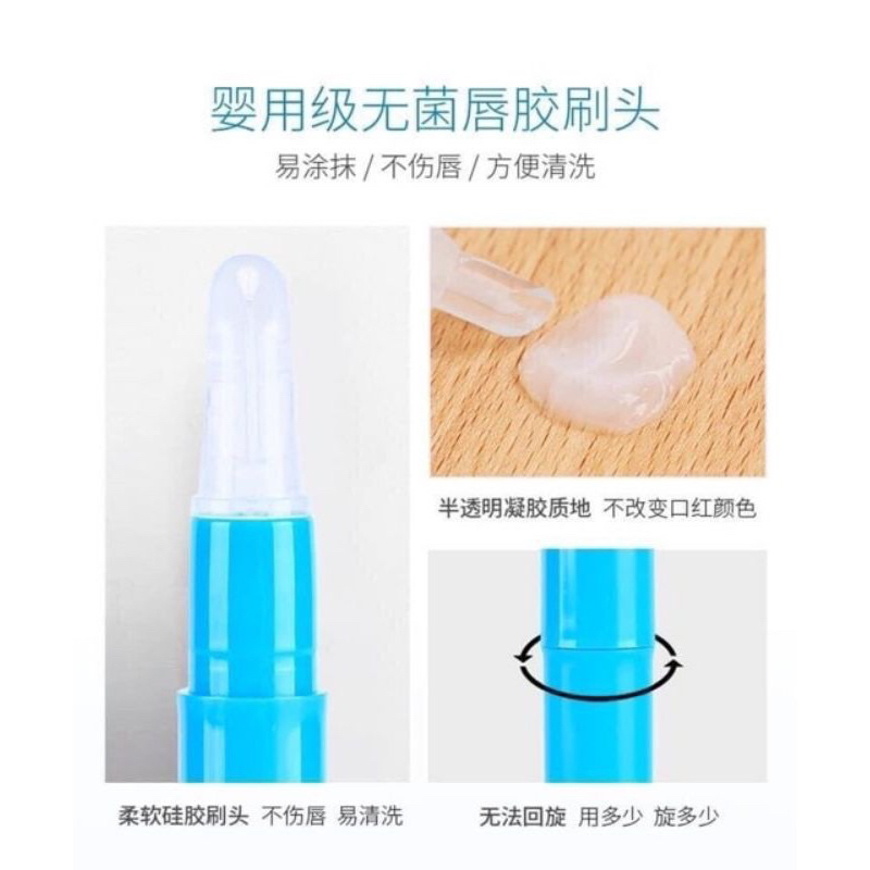 Gel khóa màu son giữ và bền màu 24h nội địa trung