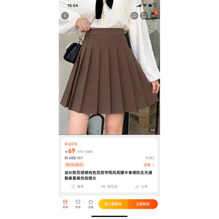 Chân váy taobao lẻ size
