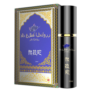 Bình xịt lâu ra Thái Lan 10ml (Đặc biệt 50 phút)