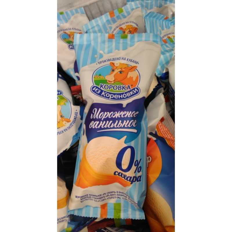 Kem Kopobka 100gr không đường