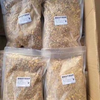 Vụn sấy khô thập cẩm túi 500gram