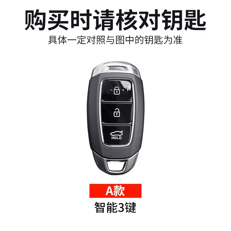 Ốp khóa xe titan mặt da cao cấpchìa khoá xe các loại  Hyundai  Kona, Santafe ốp khóa viền kim loại