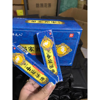 ( TUÝP xanh ) Kem bôi ngứa thảo mộc