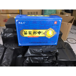 ( TUÝP xanh ) Kem bôi ngứa thảo mộc