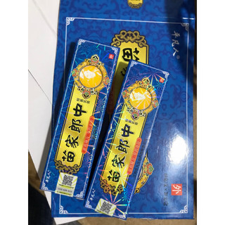 Kem bôi ngứa thảo mộc