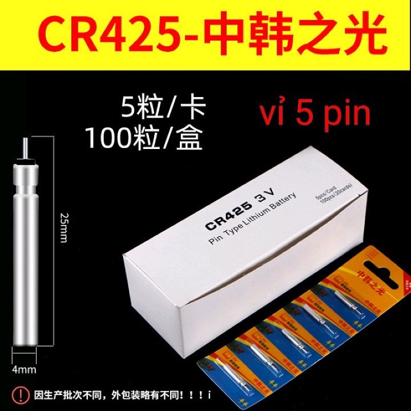 Combo 5 quả Pin Điện Tử CR-425 ( Vỉ 5 quả ) , Dụng cho phao câu đêm