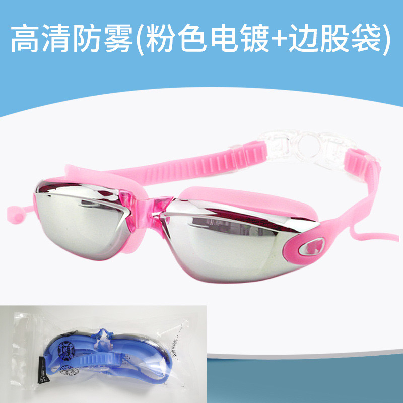 Kính bơi Thường và Cận thị người lớn tráng gương OCORT - MC 2600 cho nam nữ, cho bé trẻ em