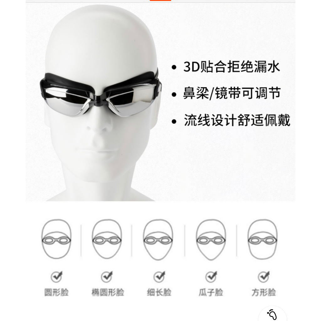 Kính bơi Thường và Cận thị người lớn tráng gương OCORT - MC 2600 cho nam nữ, cho bé trẻ em