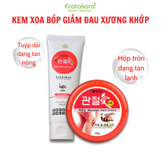 Kem Xoa Bóp Giảm Đau Xương Khớp Tinh Dầu Đà Điểu Úc Gwanjeolae Joint Massage (COOL & HOT)
