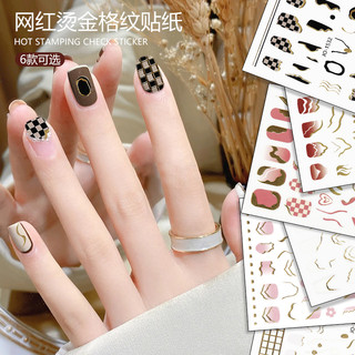Sticker nail tráng gương trang trí nail