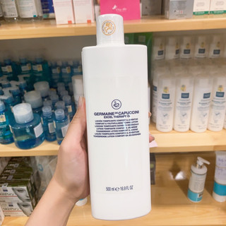 Dung dịch cân bằng độ ph làm mềm, làm sáng và se khít o2 germaine 500ml
