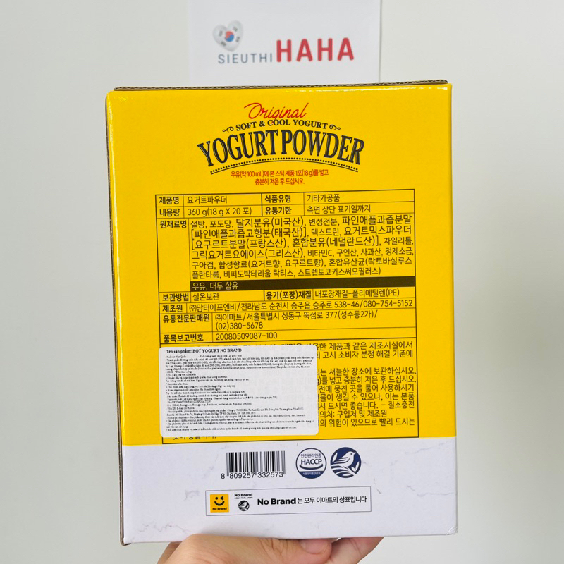 Bột sữa chua - Bột yogurt hàn quốc NO BRAND BY EMART 18g * 20 gói [노브랜드] 요거트파우더