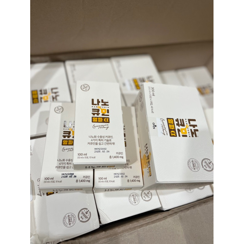 NGHỆ GON NANO CURCUMIN