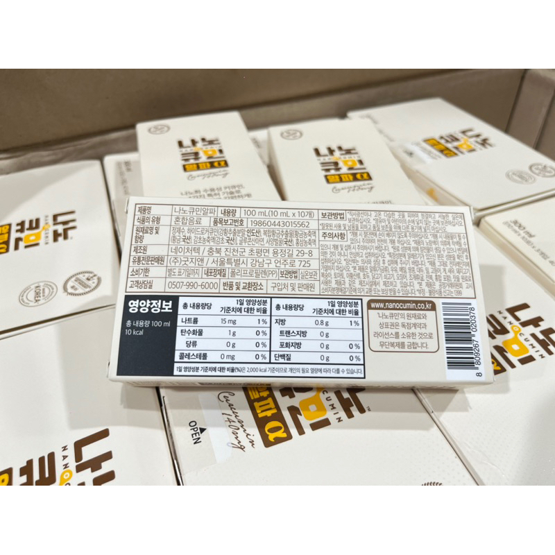 NGHỆ GON NANO CURCUMIN