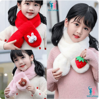 Khăn choàng quàng quấn cổ giữ ấm êm mùa đông mềm mịn họa tiết dễ thương cho bé kích thước 10x80cm
