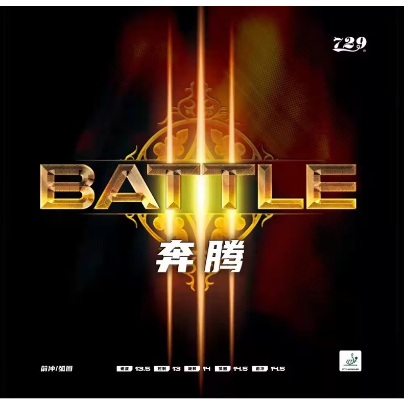 Mặt Vợt Bóng Bàn 729 Battle III Chính Hãng - Siêu Tacky - Phiên Bản Nâng Cấp Mới Của 729 Battle II