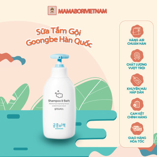 [Hàng chuẩn Air - Cam kết chính hãng] Sữa tắm gội Goongbe Hàn Quốc ẩm mịn an toàn cho bé 350ml
