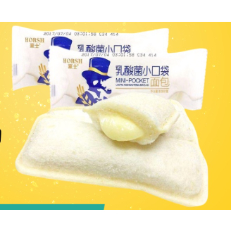 2 Bánh sữa chua ông già Đài Loan Horsh béo ngậy | Panda Food