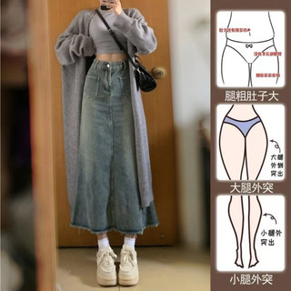 Chân váy jeans đuôi cá dáng dài bigsize dành cho nữ Chân váy bò dáng dài đuôi cá bigsize