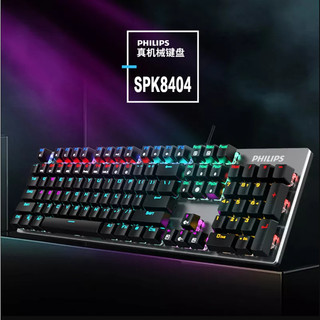 Bàn phím cơ philips spk8404 led gaming