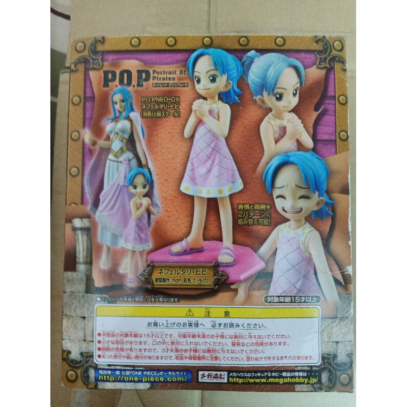 Mô hình One Piece Excellent Model MILD Portrait.Of.Pirates  chính hãng Megahouse