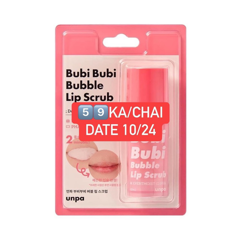 tẩy da chết môi bubi