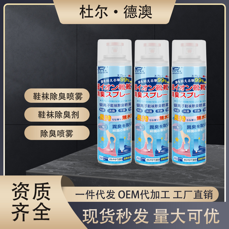 [HCM] Loại xịn - Bình xịt hôi chân khử mùi giày công nghệ nano