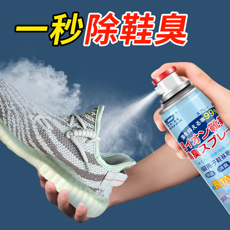 [HCM] Loại xịn - Bình xịt hôi chân khử mùi giày công nghệ nano