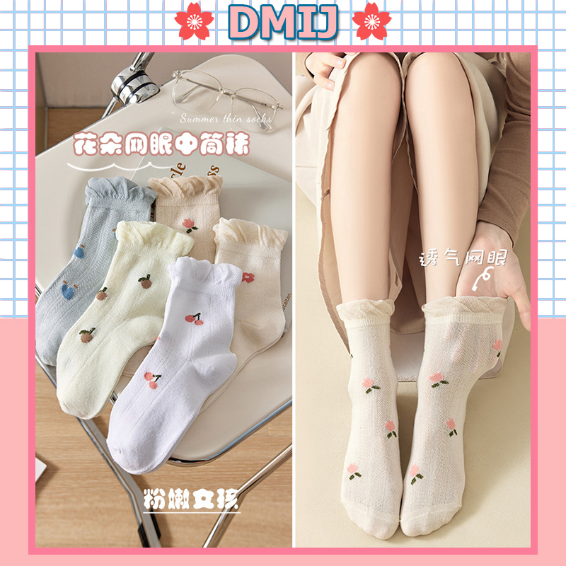 Set 5 đôi tất nữ cổ cao họa tiết đơn giản vớ nữ cổ cao nhiều mẫu TD27