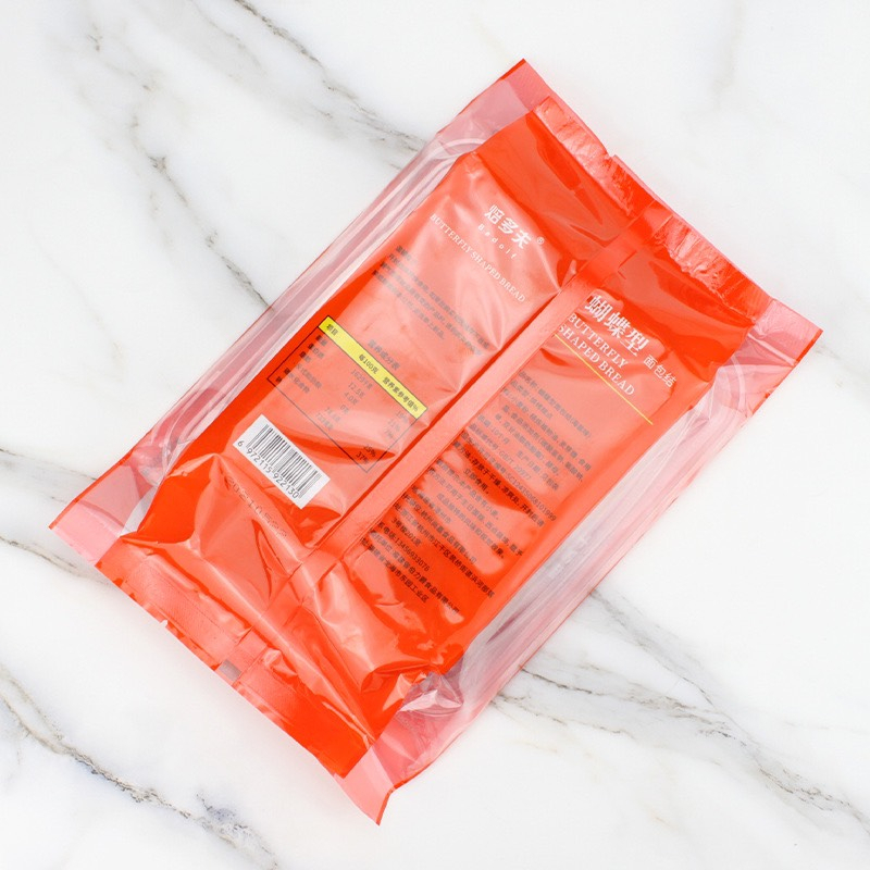 Bánh hình bướm Bedolf trang trí bánh kem ,bánh sinh nhật - Nguyên liêu trang trí bánh