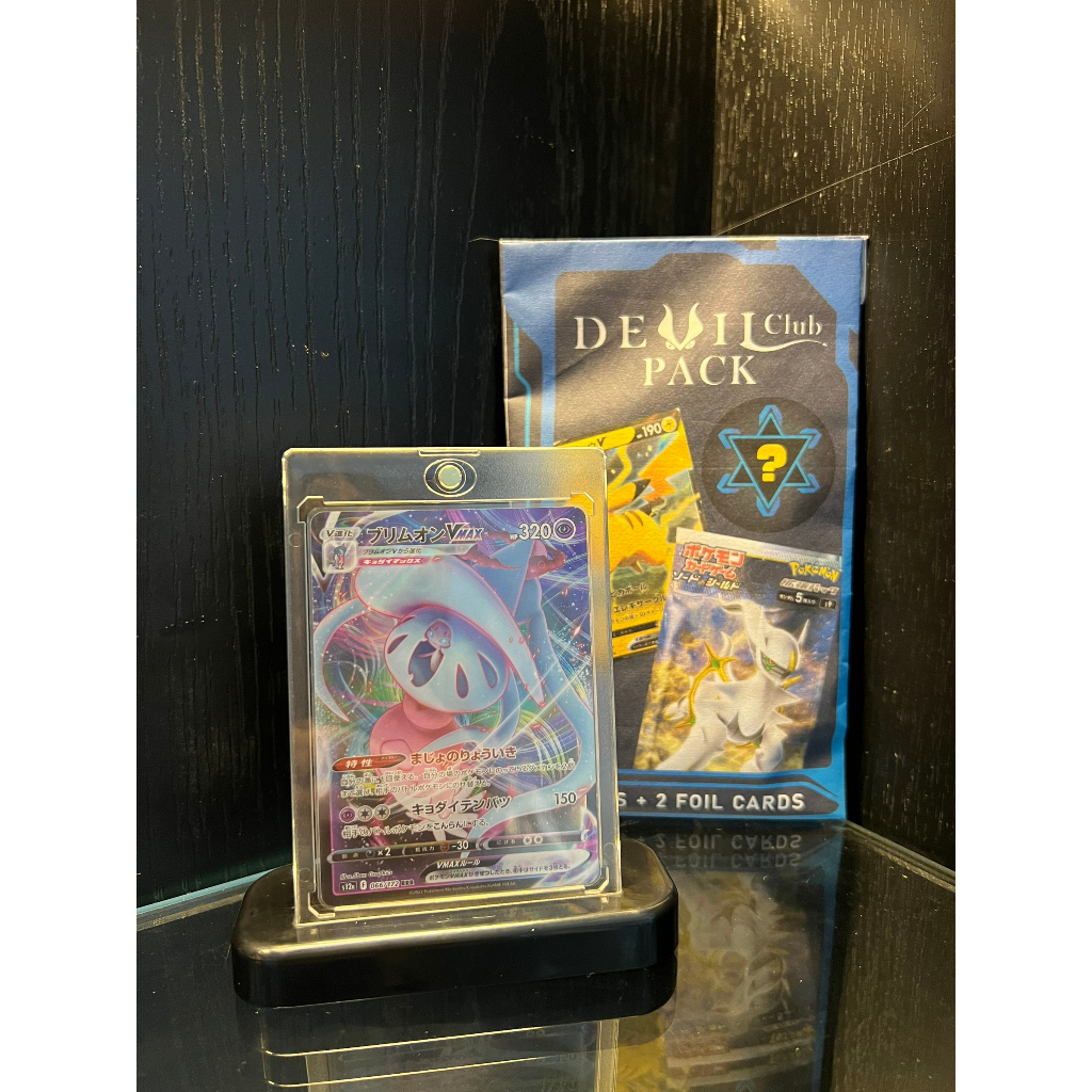 Khung Bọc Bài ONE-TOUCH Magnetic Holder 35PT