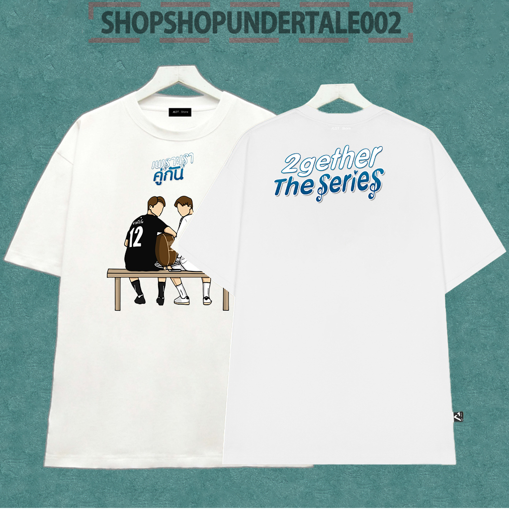 BST Áo thun 2gether the Series Brightwin chibi ART. Chất thun thoáng mát