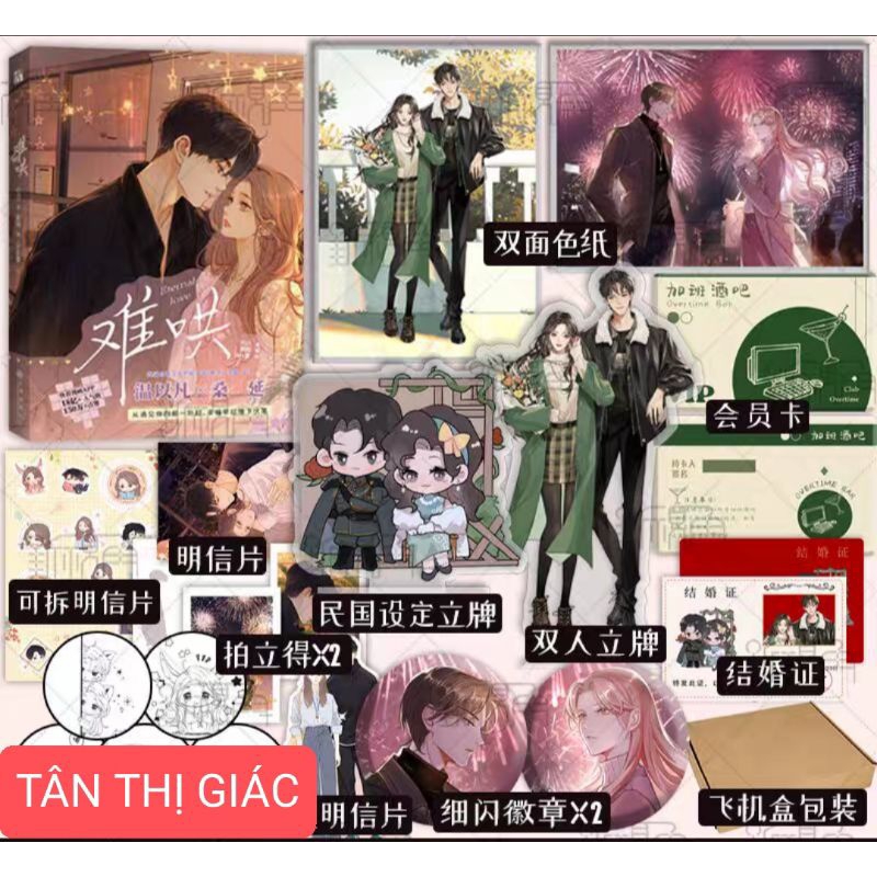 Manhua Khó Dỗ Dành 1 Full quà tặng