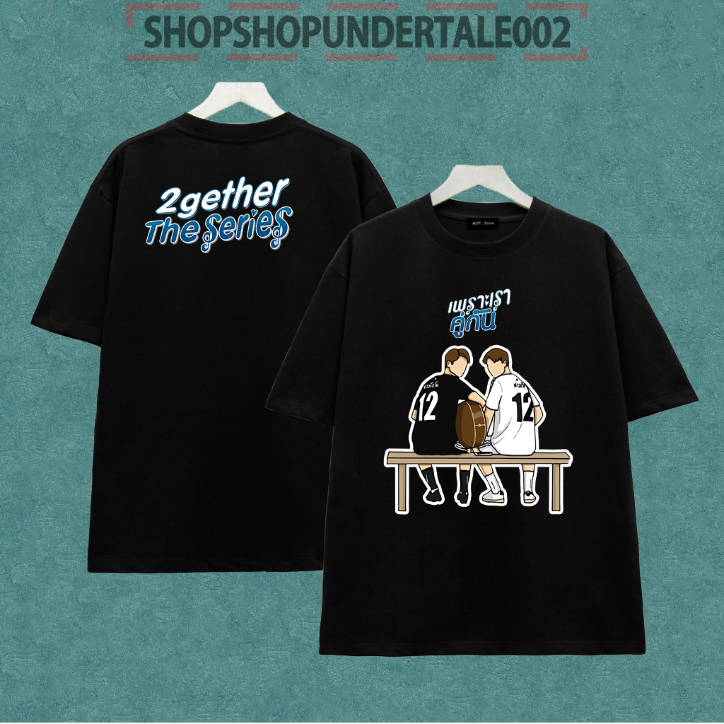 BST Áo thun 2gether the Series Brightwin chibi ART. Chất thun thoáng mát