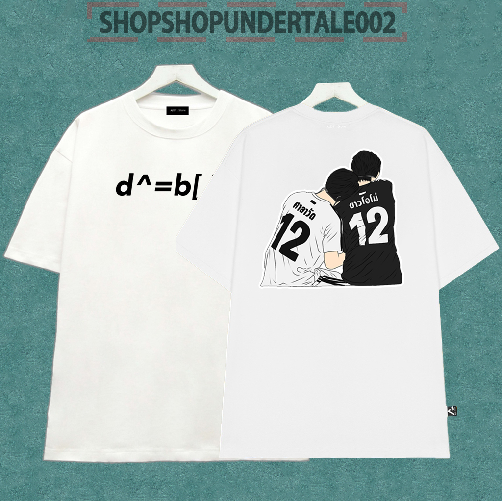 BST Áo thun 2gether the Series Brightwin chibi ART. Chất thun thoáng mát