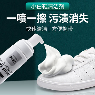 Bình xịt vệ sinh giày. Bình xịt bọt tuyết khô giày.