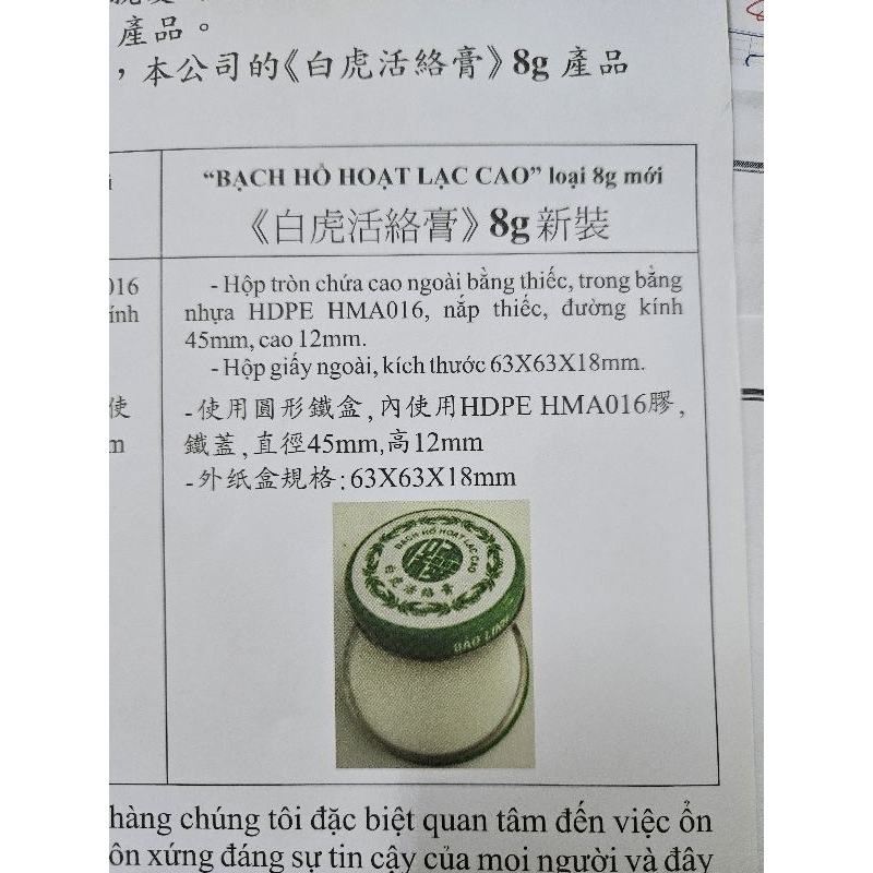 CAO BẠCH HỔ HOẠT LẠC 8G