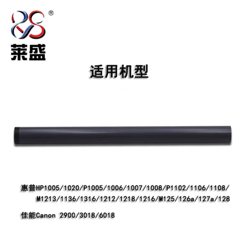 Bao lụa máy in canon 2900/3000 3050 3300 3310 2035 2015 ...