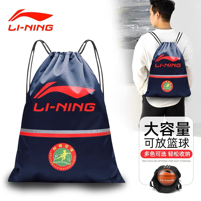 túi rút lining chính hãng