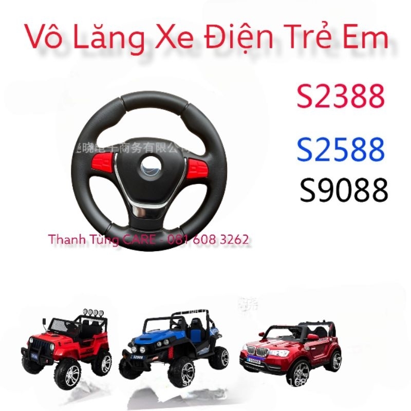 Vô lăng xe điện trẻ em theo xe S9088, S2388, S2588 chính hãng