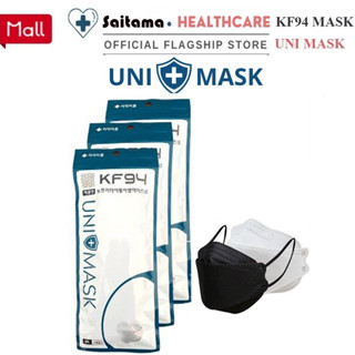 Set 20 Chiếc Khẩu trang 4 Lớp KF94 UNI MASK, Chống Bụi Mịn Và Kháng Khuẩn Hàng Cao Cấp Hàn Quốc.