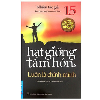 Sách - Combo Hạt Giống Tâm Hồn (Trọn Bộ 16 Tập)