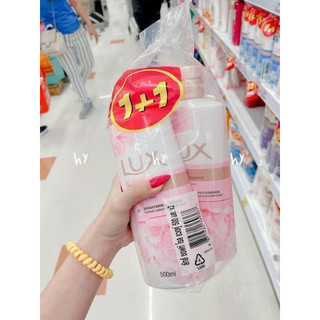 Set 2 chai Sữa tắm Lux 450ml Thái Lan