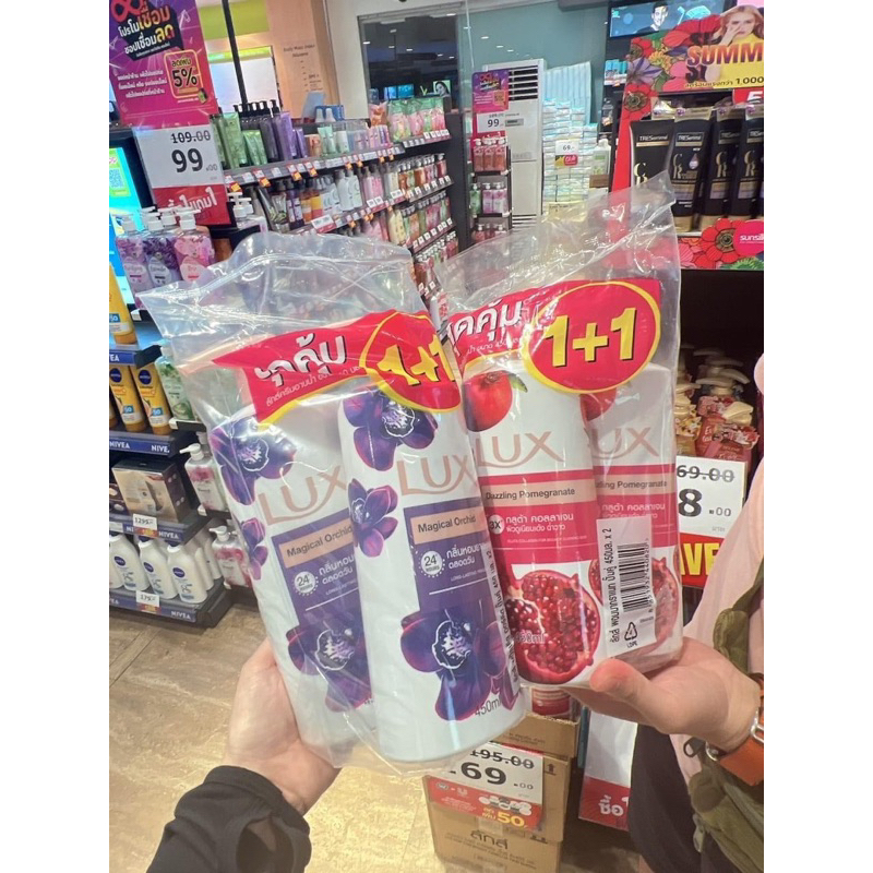 Set 2 chai Sữa tắm Lux 450ml Thái Lan