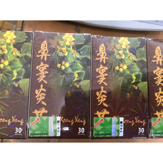 TỶ XOANG NANG CHÍNH HÃNG